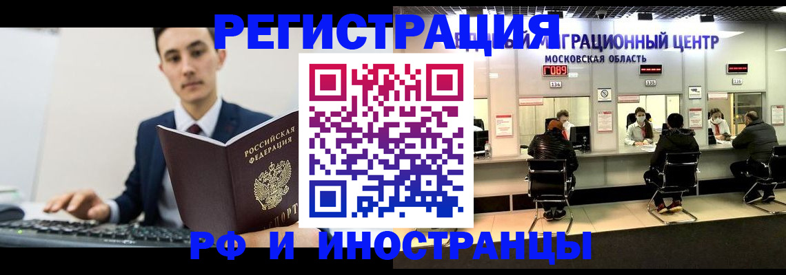 регистрация для дет. сада в Губкине