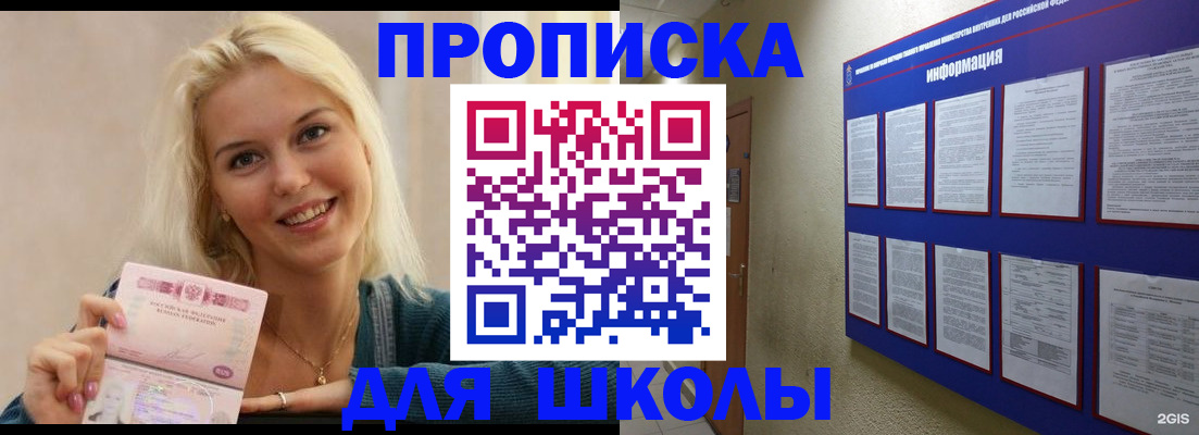 временная регистрация адрес в Губкине