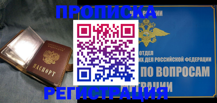 регистрация для дет. сада в Губкине