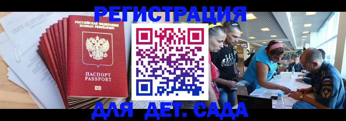 где прописаться в Губкине